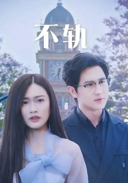 迷雾档案第二季 悬疑刑侦剧在线观看